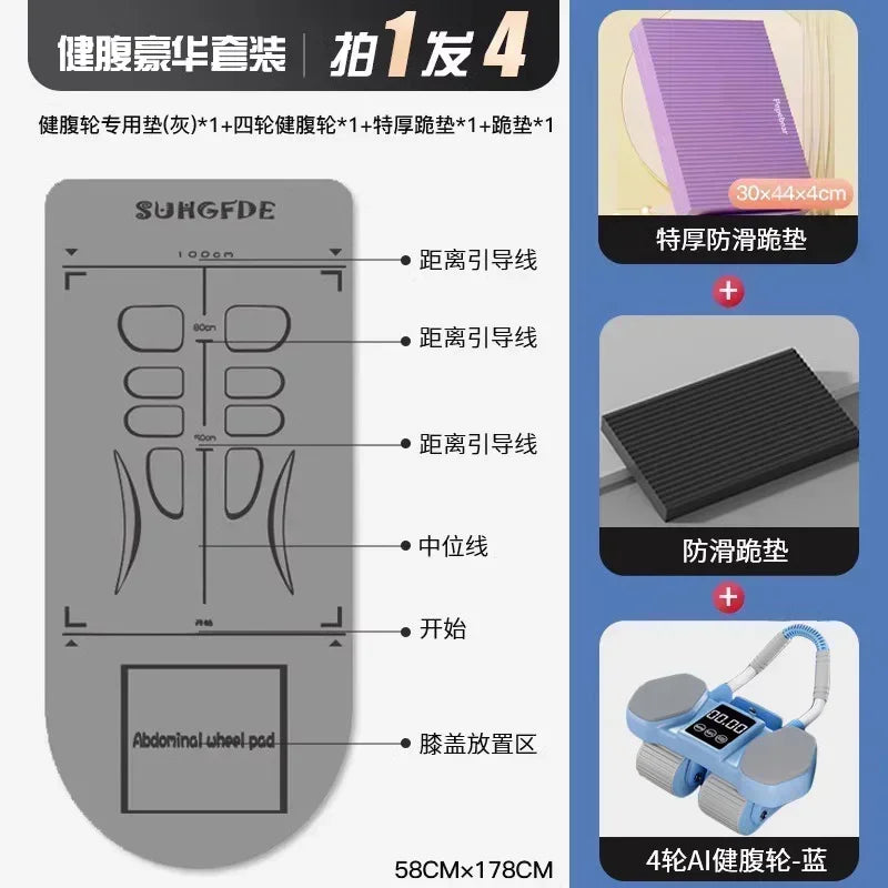 Household Thin Belly 4 Wheel Abdominal Automatic Rebound Exercise Fitness Equipment