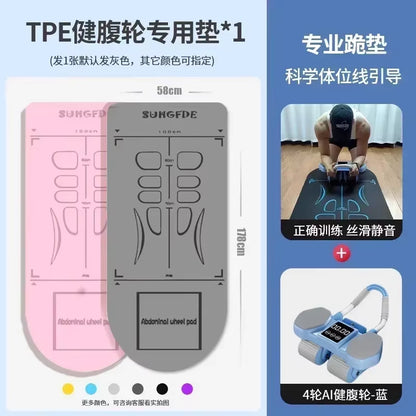 Household Thin Belly 4 Wheel Abdominal Automatic Rebound Exercise Fitness Equipment