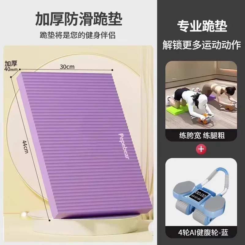 Household Thin Belly 4 Wheel Abdominal Automatic Rebound Exercise Fitness Equipment